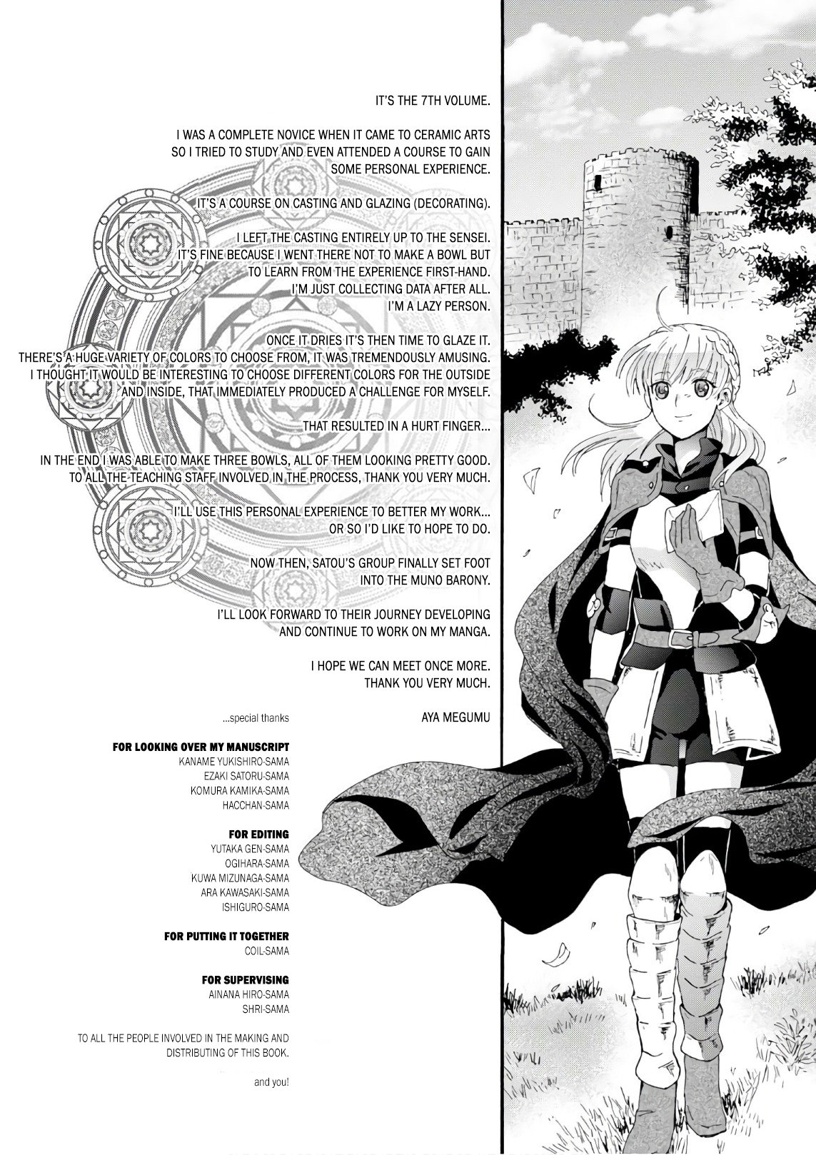 Death March Kara Hajimaru Isekai Kyousoukyoku Chapter 44.5 2